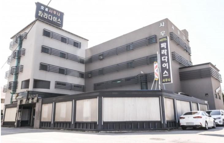 Paradise Hotel Gunsan Exterior photo